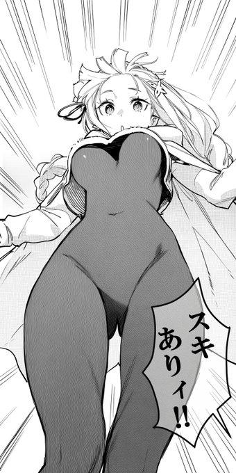 Emilia / エミリア Re: Zero Season 4, E6 - Reid's POV: "You're open!" 他は覚えていない
