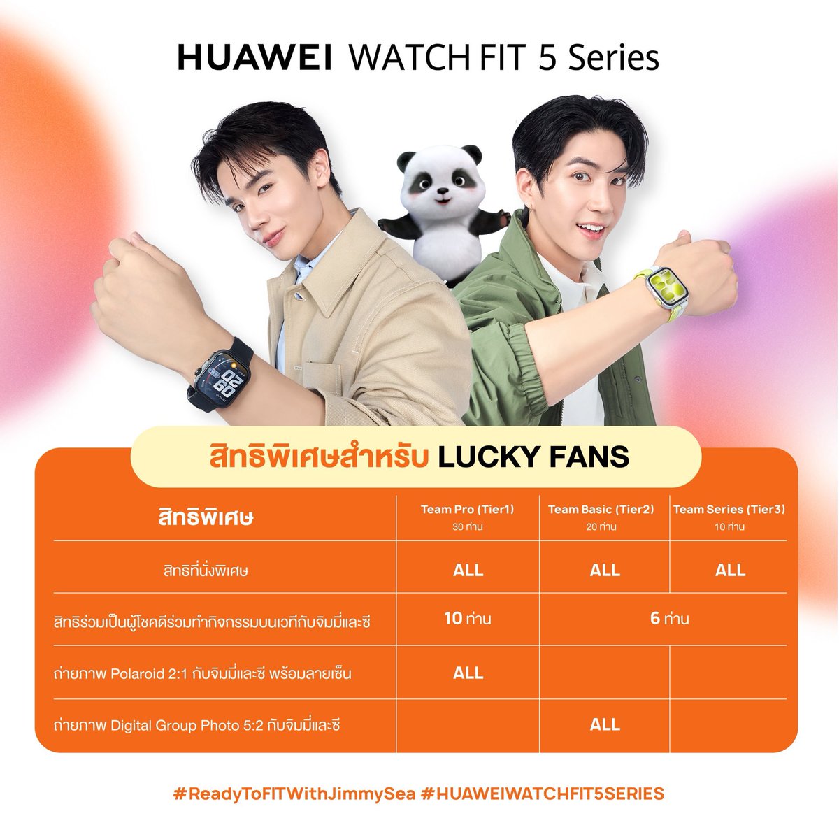Jimmy Official Fanclub 🥑 tweet media