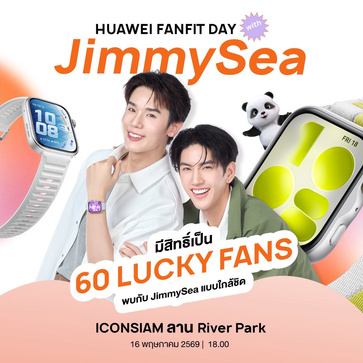 Jimmy Official Fanclub 🥑 tweet media