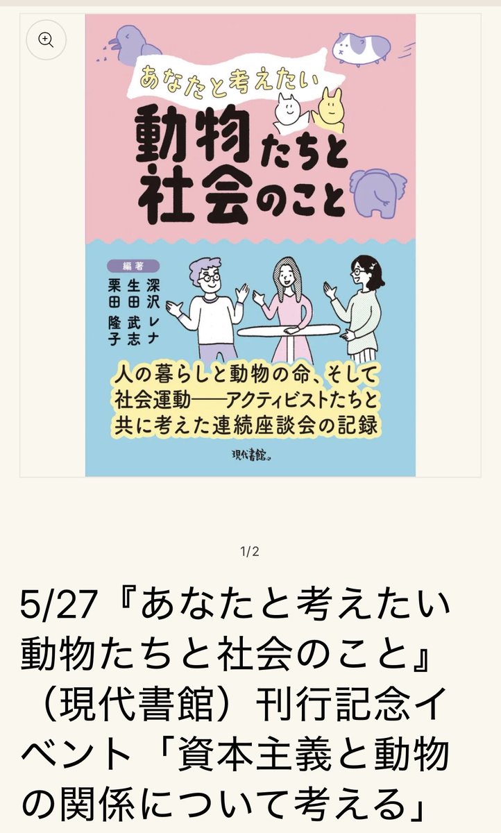 hikari_no_hondana tweet media