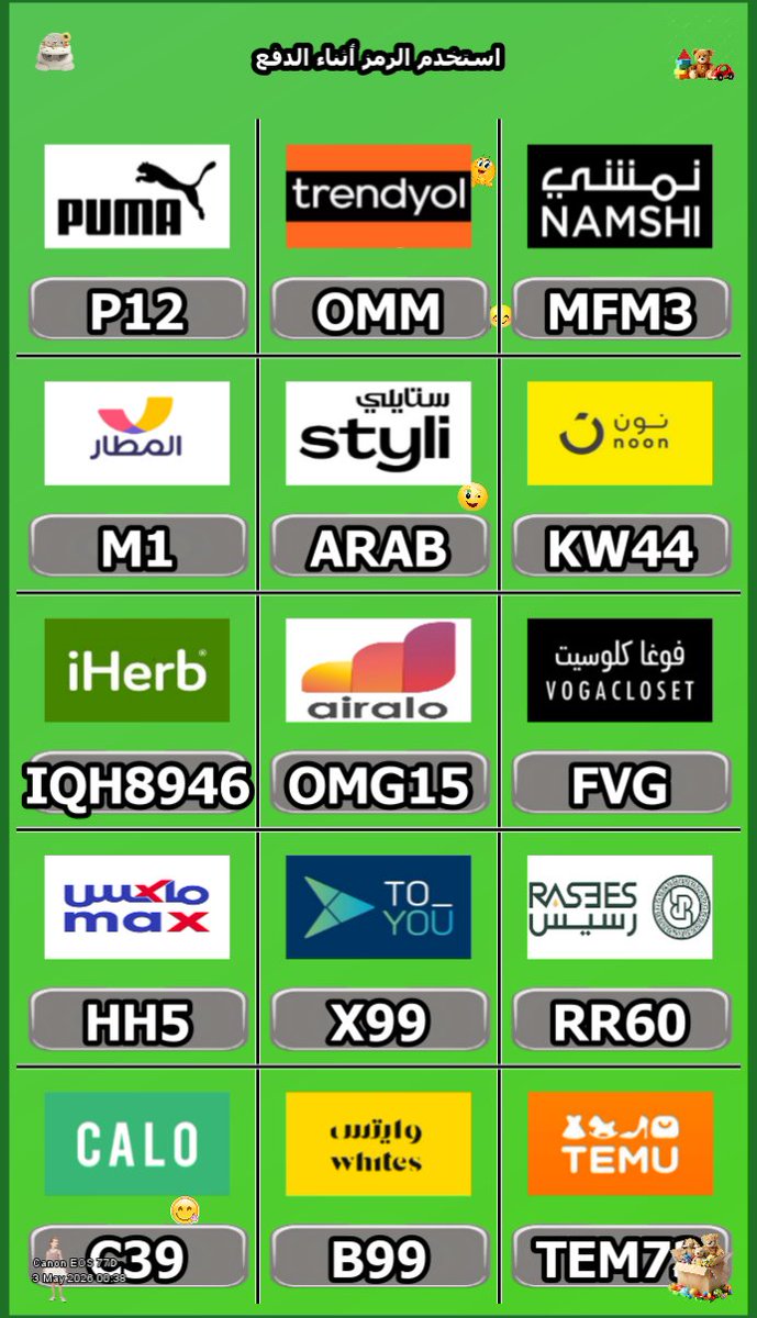 badenso's tweet photo. تحب توفير؟
🕻😲
NAu

🛒 عرض جديد مستنيك
⎐كُـود⎐كوبِون⎐خـِصم⎐

⎐نون⎐
⊵NKW⊴

⎐ريفا_⎐
⊵NAD5⊴

⎐ايهرب⎐ايهيرب اهرب
⊵NCE7042⊴
NAu
চଐಔ https://t.co/YtbjtMZkSm