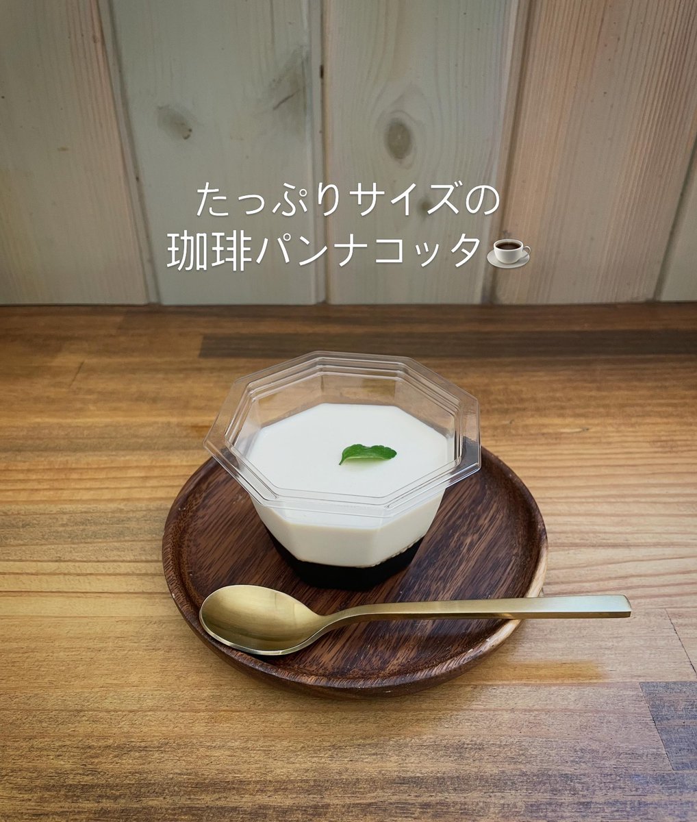 ちいさな箱cafeの店主 tweet media