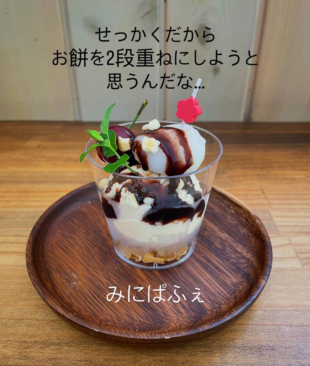 ちいさな箱cafeの店主 tweet media