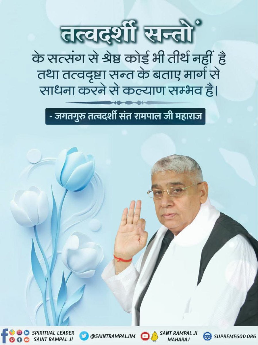 🇮🇳Anita Kumawat🇮🇳 tweet media