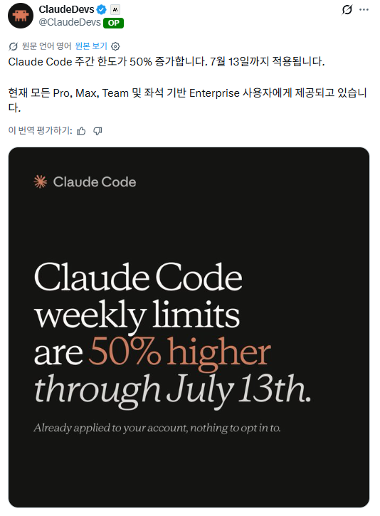 감자 tweet media
