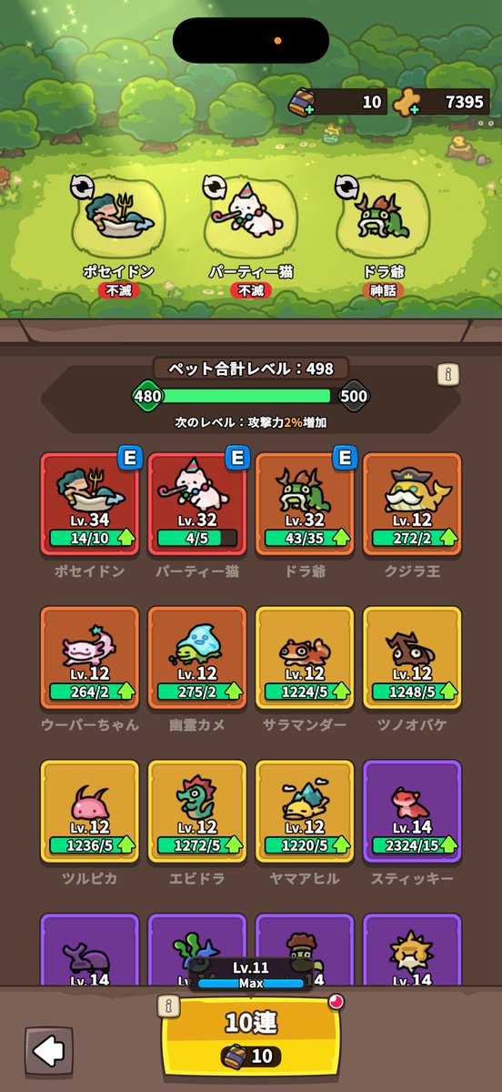 にもの tweet media