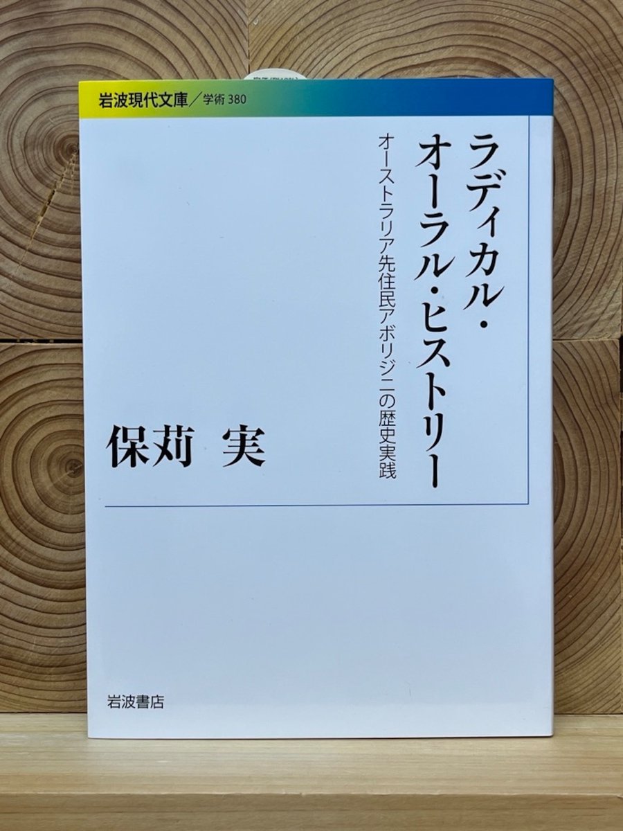 冒険研究所書店 tweet media