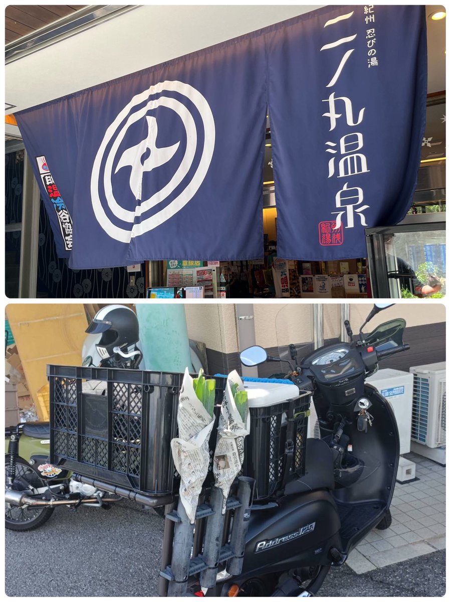 OneCub_OneHeart's tweet photo. 昨日は退職者送別遠足ツーリングでした
和歌山海南〜湯浅〜有田
コッペ田島に集合〜サクアス〜かどや食堂 シラス丼〜忍びの湯二之丸温泉〜ありだっこ　解散
帰りは18号線 鏡石トンネル でスイスイ楽になったよ
今後 クロスカブ でネギを買う時はロッドホルダー装着せざるを得ない！ https://t.co/6xNCHenM5H