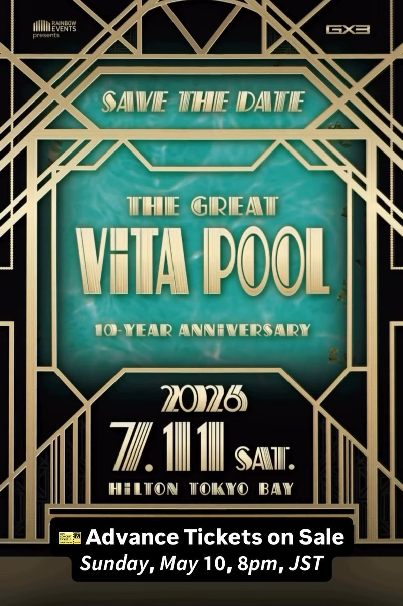 JNOBU2's tweet photo. @RbwEvents @VitaTokyo 
VIPチケットをゲットできた！VITAプールパーティー初めての友達も誘って参加。新しく生まれかった東京ベイヒルトンのプールも楽しみ！ https://t.co/gtVogacpI6