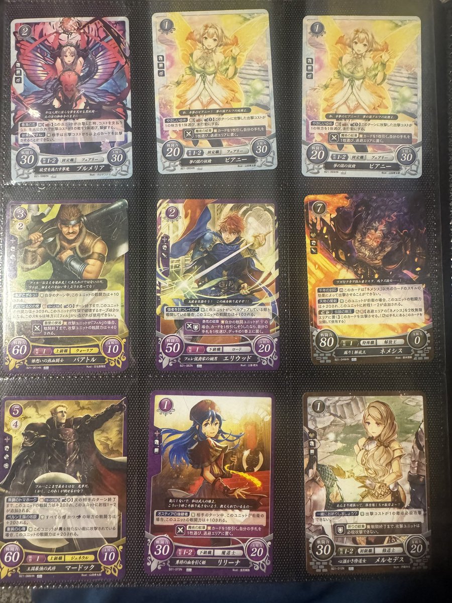 ZeRoyalBubbles's tweet photo. Some fire emblem cipher cards https://t.co/VuDtwSJ6Xw