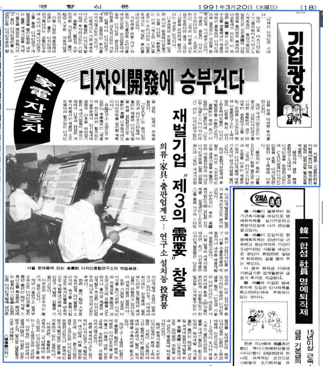 haecheon tweet media