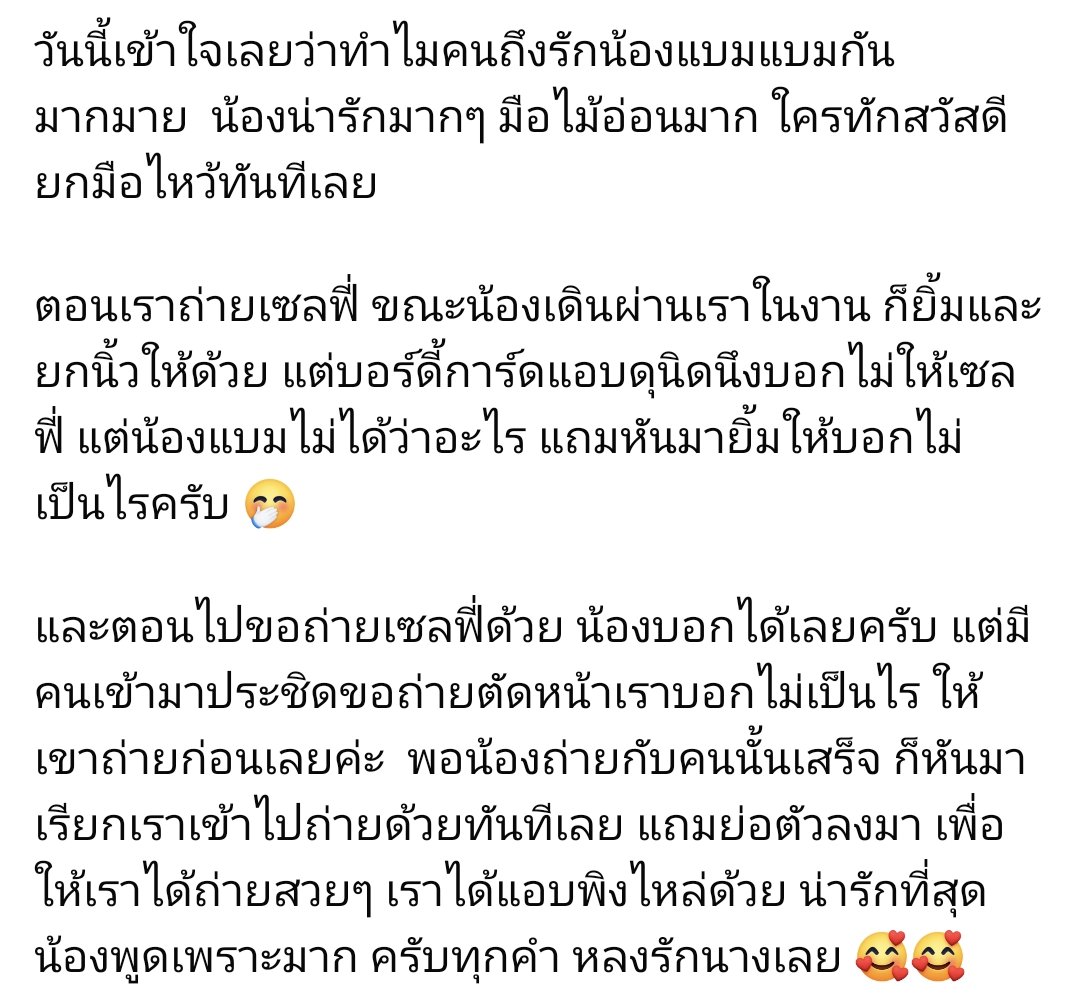 ∋∈ 🫶🏻 ❍ tweet media