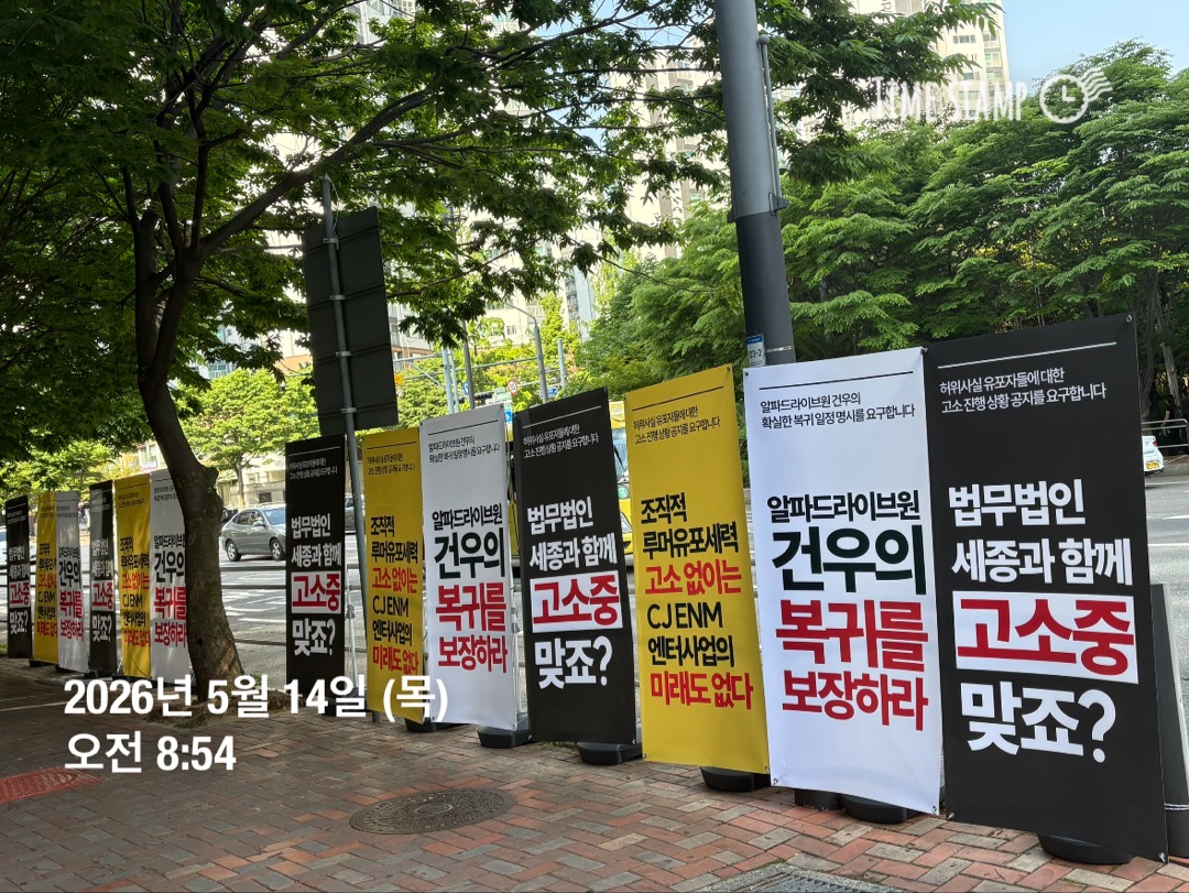 김건우 복귀총공계 tweet media