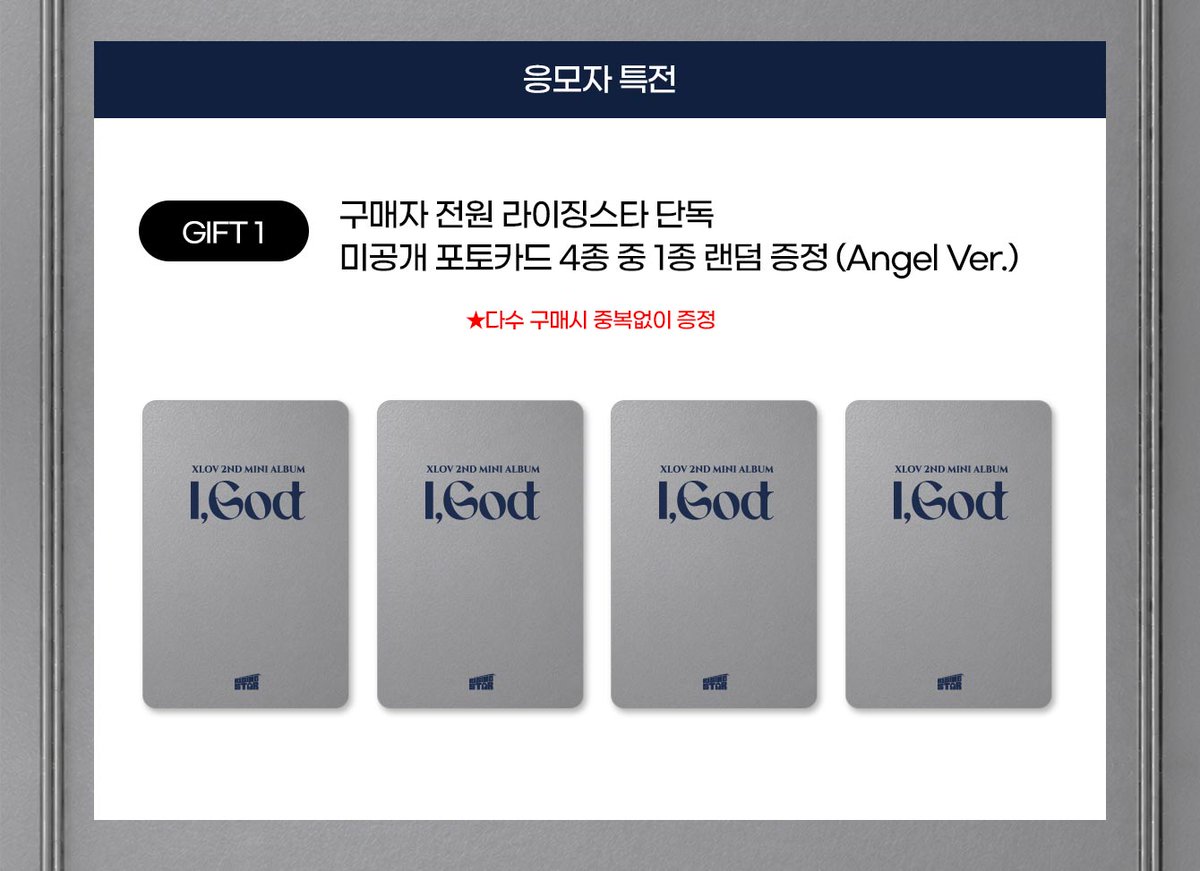 라이징스타 (Rising-star) tweet media