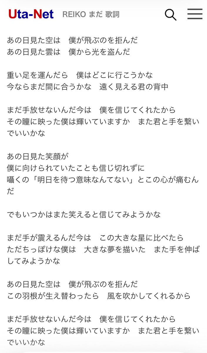teto_0211's tweet photo. ぐえ。死 https://t.co/IuUhoRFiMo