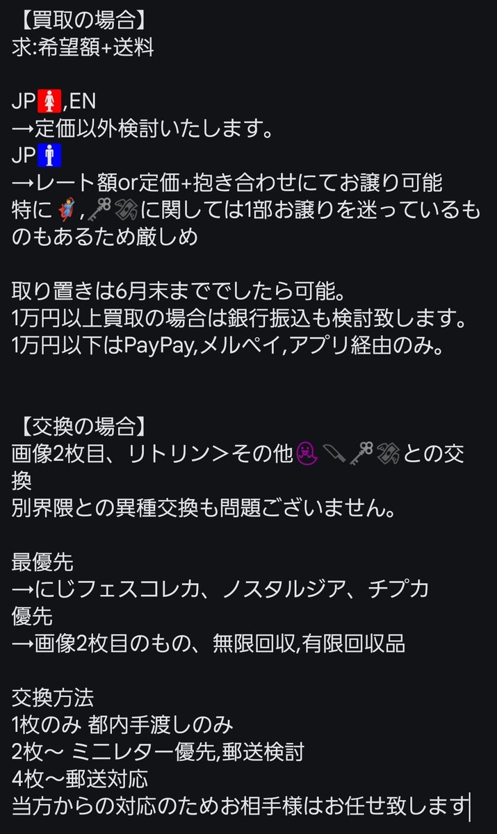 Me ツイフィ必読 tweet media