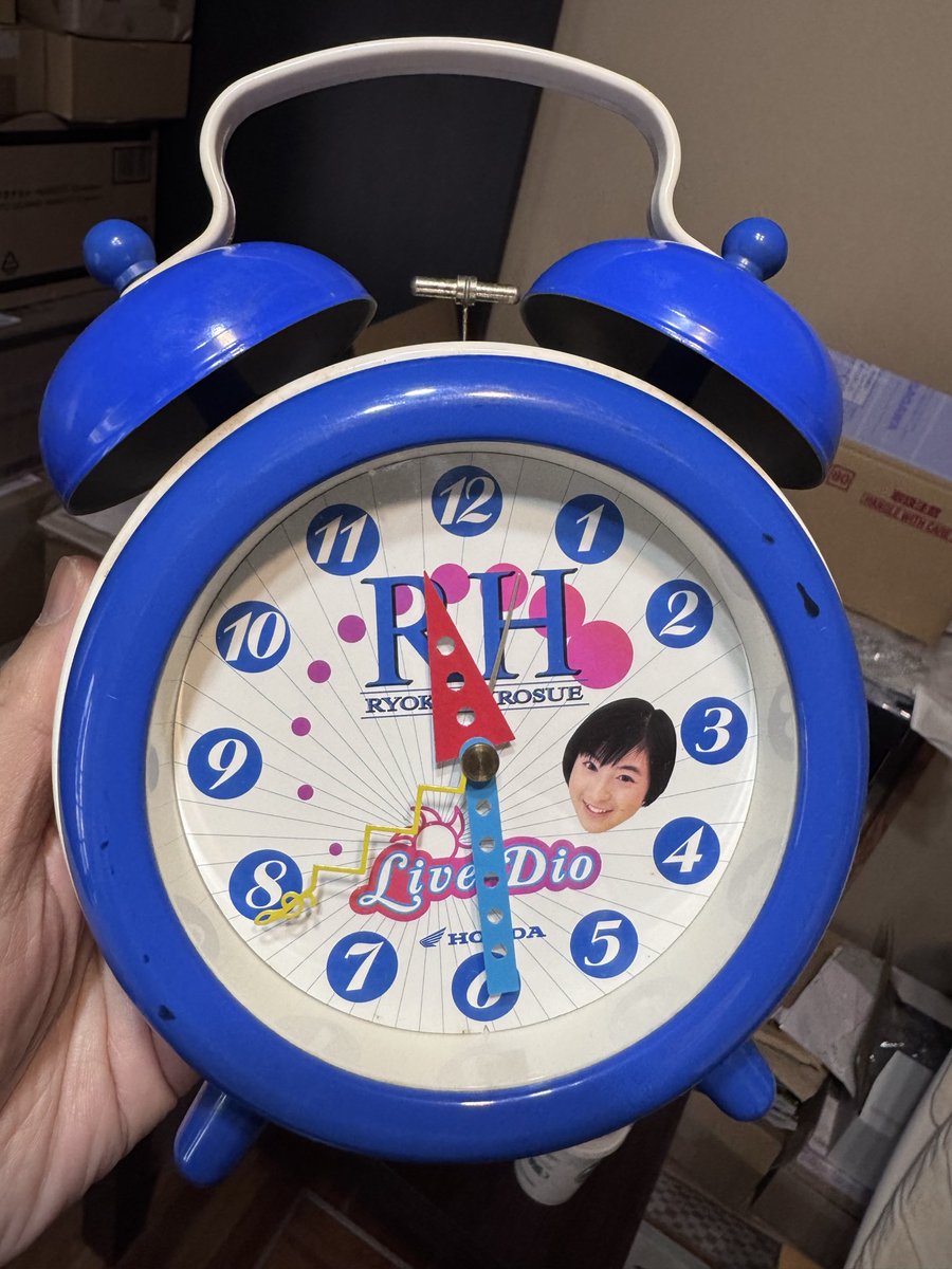 広末涼子目覚まし時計出てきた🤣 当時はあんなに可愛かったのに