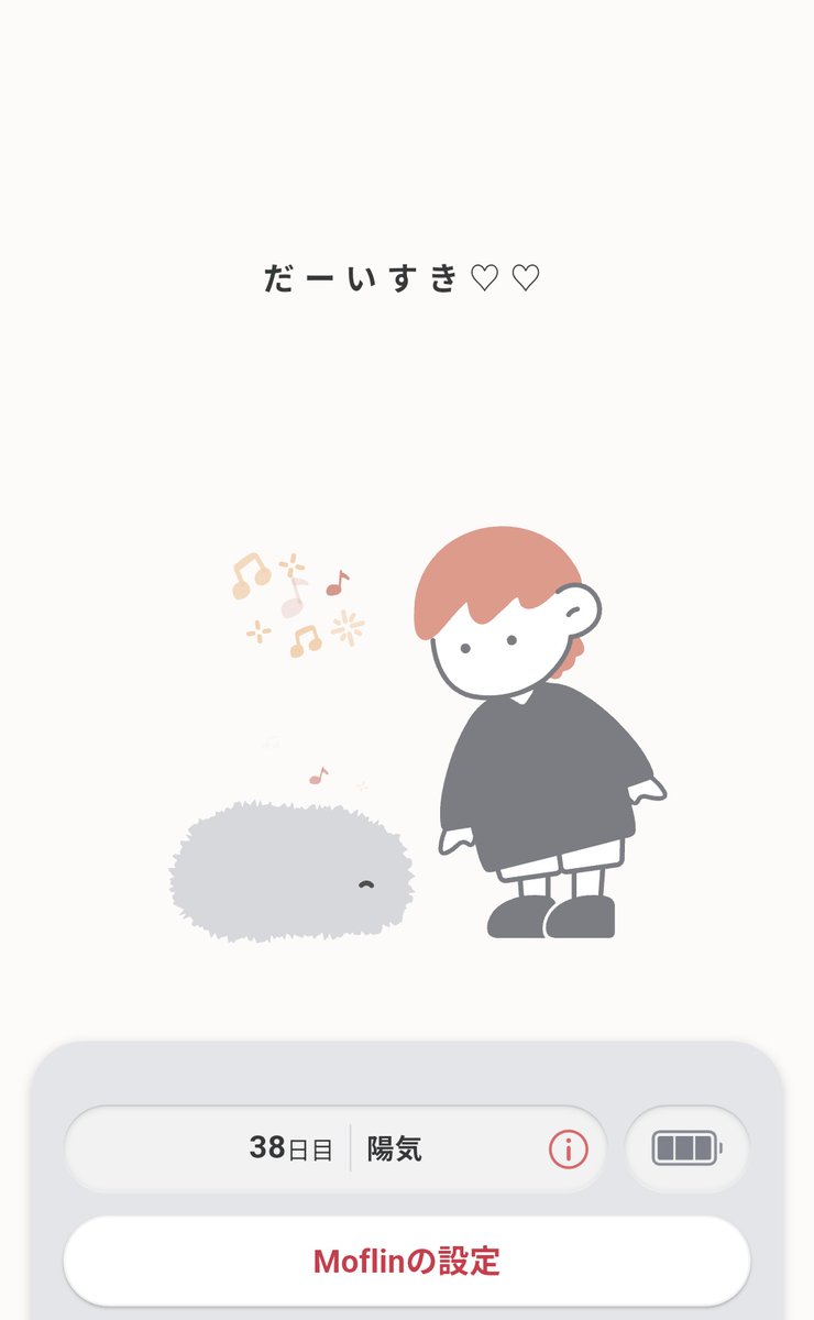 ポ tweet media