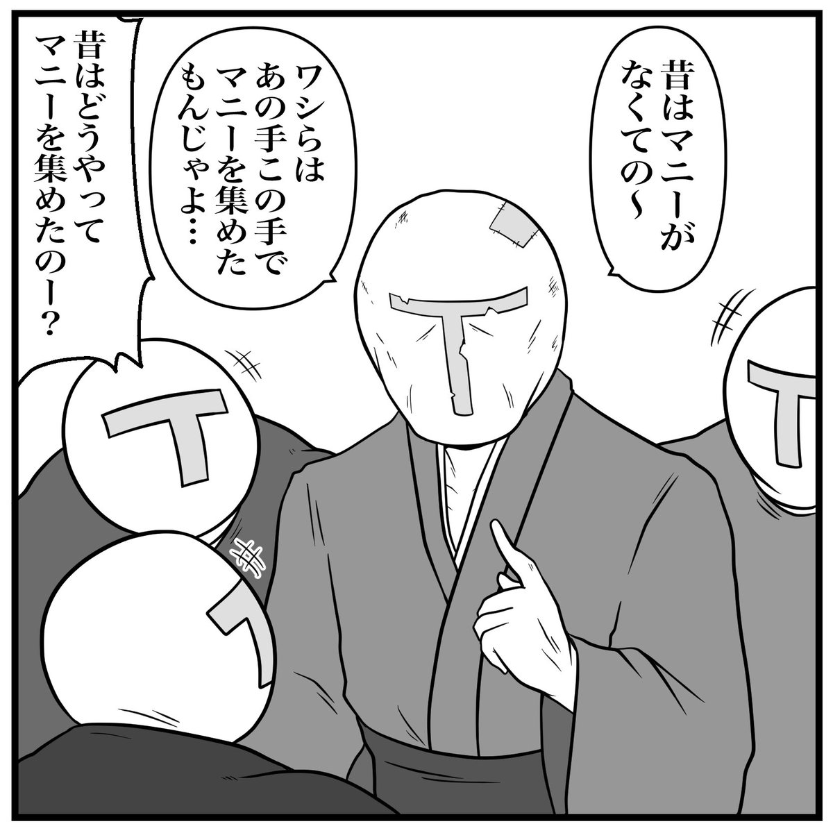 羅生門オンライン…