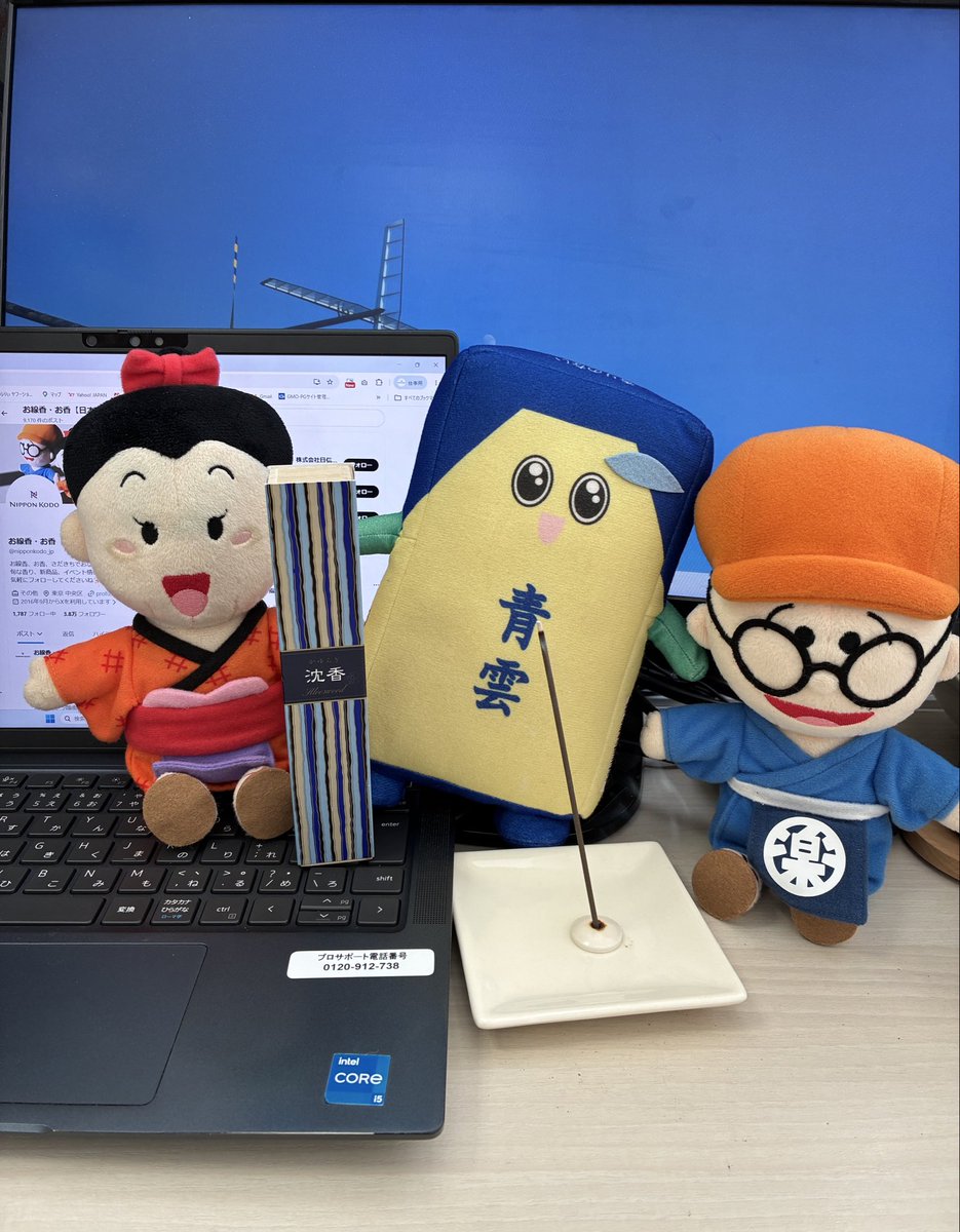 お線香・お香【日本香堂 公式】 (@nipponkodo_jp) / Posts / X