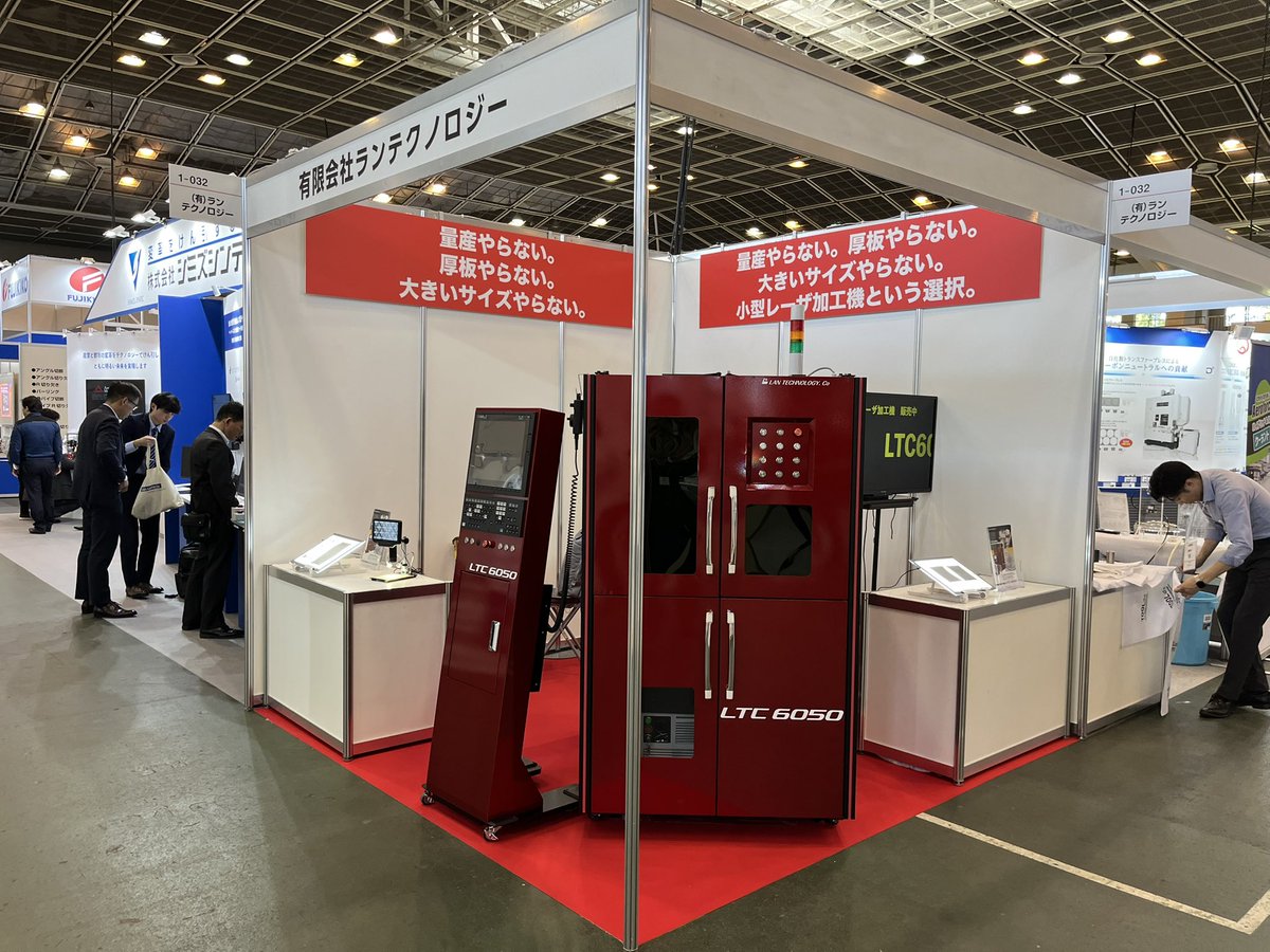 Lantechnology01's tweet photo. 本日から、石川県産業展示館で行われている、MEX金沢2026に出展しています。
さらに高精度になった加工のサンプルも展示しております。
ぜひご来場ください。

1号館1-032です。

#MEX金沢
#レーザ加工機
#レーザー https://t.co/QbyDR8BRVo