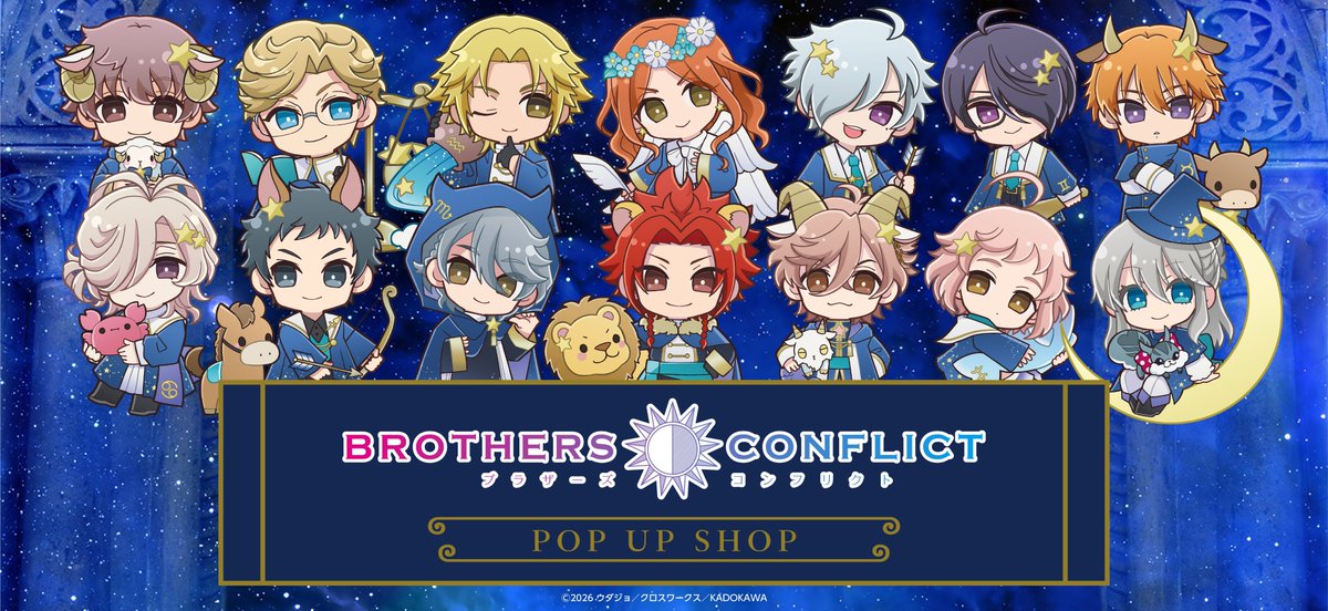 princesscafe333's tweet photo. ⭐「BROTHERS CONFLICT」POPUP SHOP🌙
＼📢事後通販開始のお知らせ／

☟ご購入はこちら
▼プリンセスカフェオンライン
https://t.co/rOplaIm093
▼Yahoo!ショッピング
https://t.co/t1SpVvuKjv
▼auPAYマーケット
https://t.co/0UOh4qKETW
▼楽天市場
https://t.co/fUX79a6oSi

＃BROTHERSCONFLICT ＃ブラコン ＃プリンセスカフェ