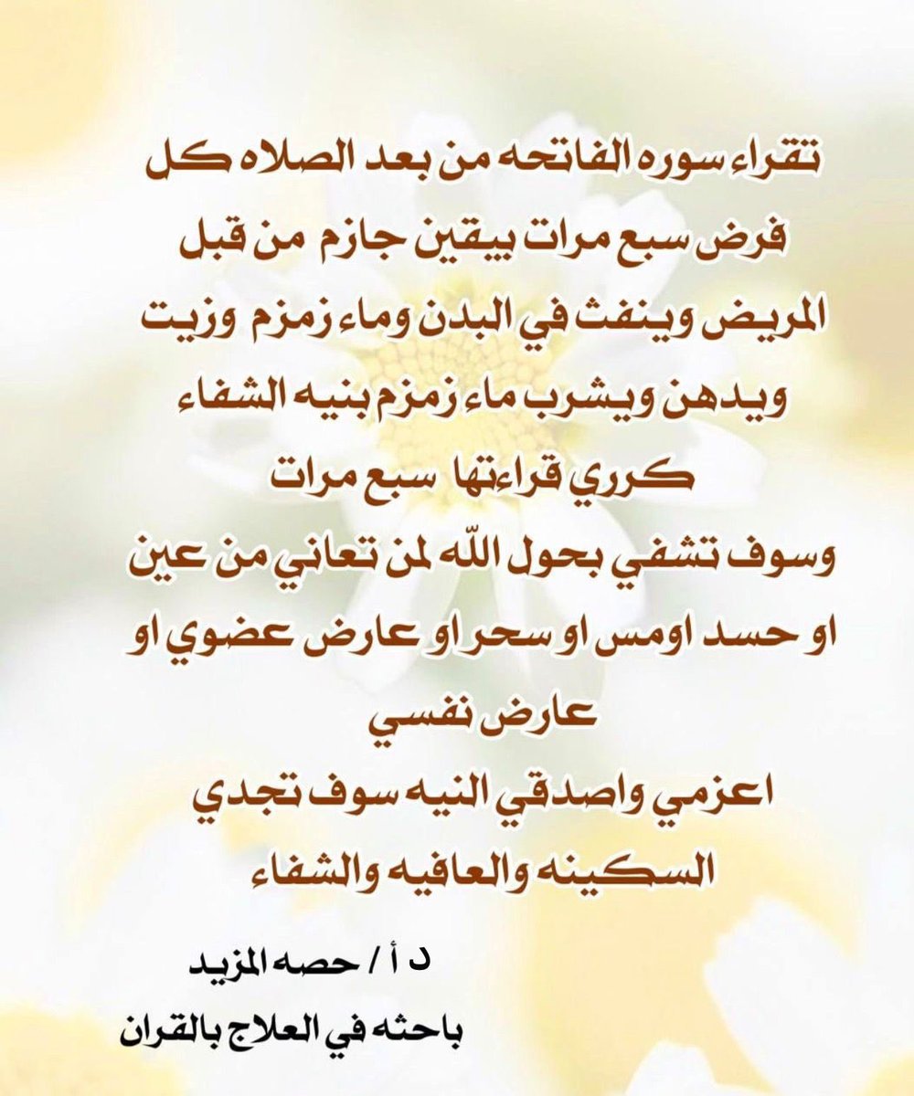 أ.حصة المزيد tweet media