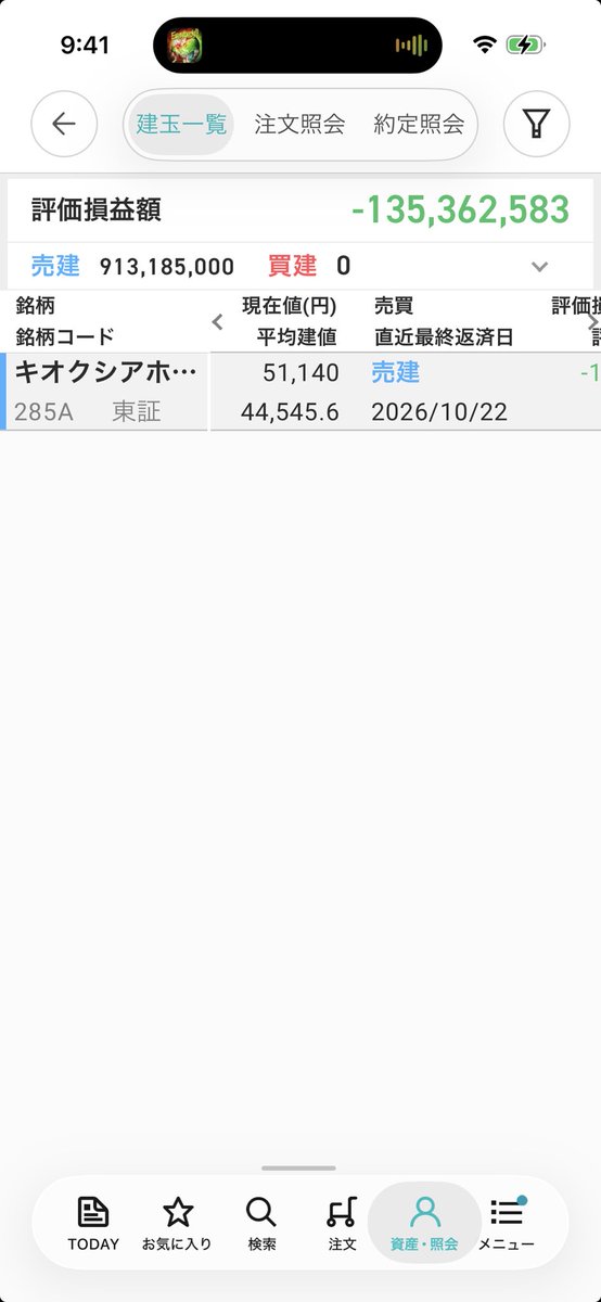人生ギャンブラー tweet media