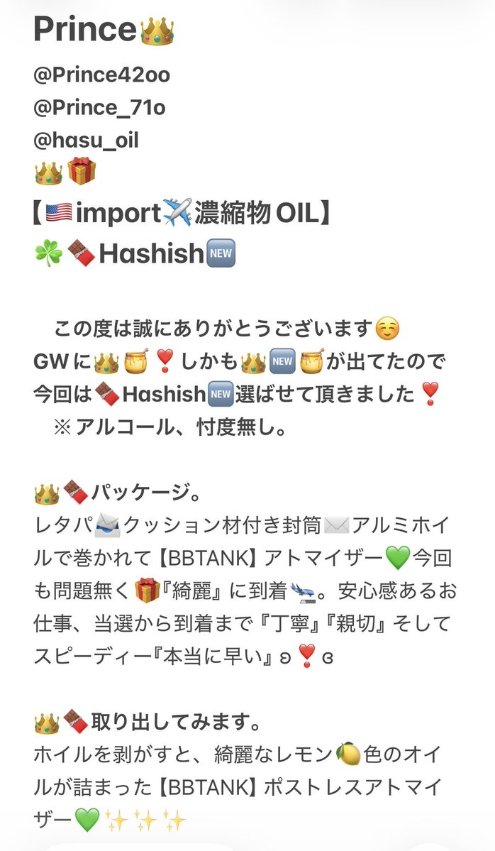 🃏👑🪬かなりあ🧬🕊️🔥 tweet media