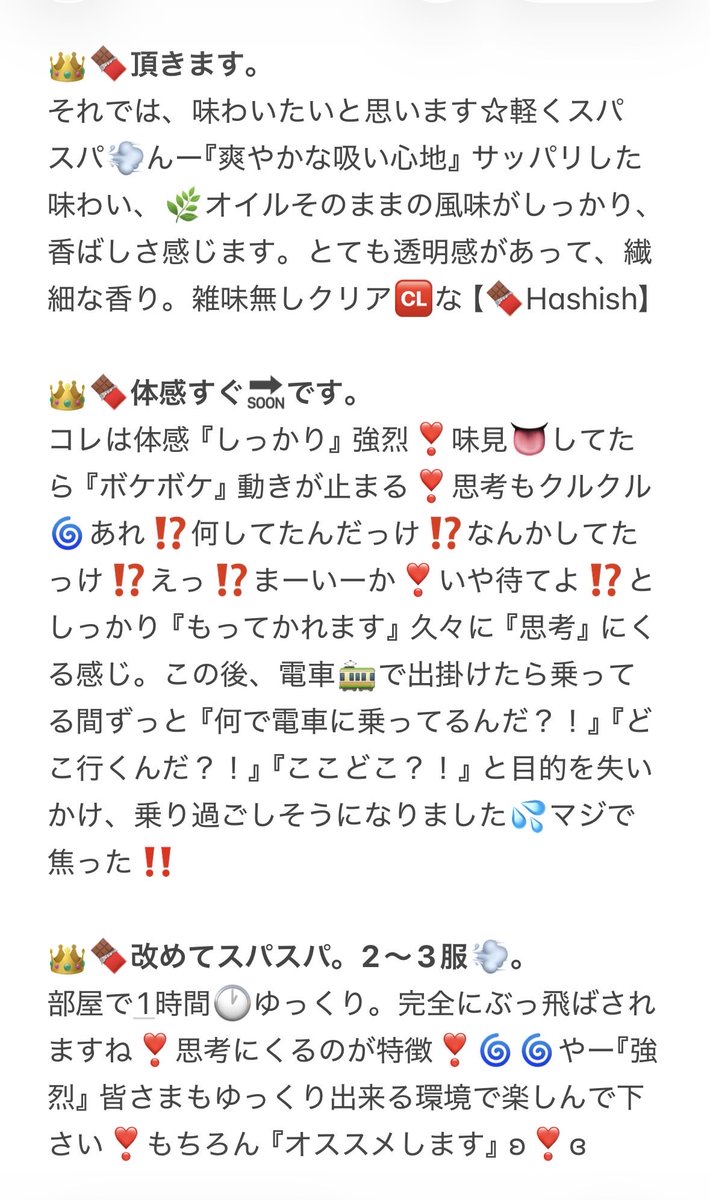 🃏👑🪬かなりあ🧬🕊️🔥 tweet media
