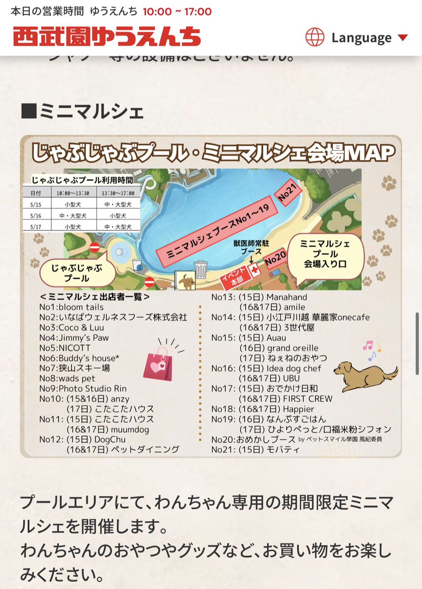 あたろー🦖🥚 tweet media