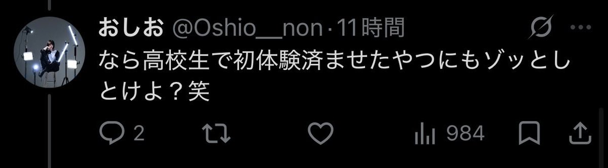 dex tweet media