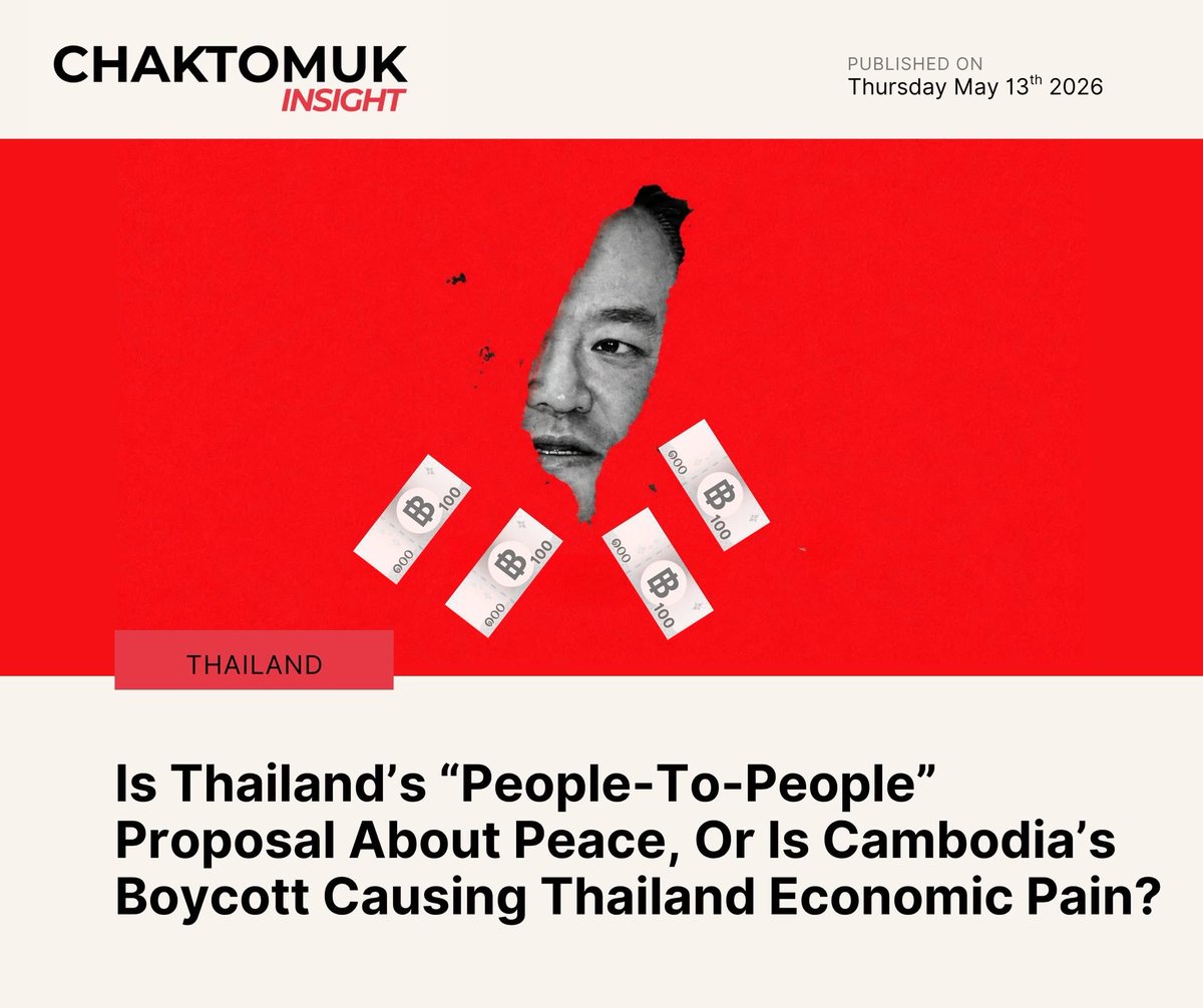 chaktomukINS's tweet photo. Thailand is currently presenting itself as a peace-seeking actor, framing the Cambodia–Thailand dispute as a moment for both sides to “move on.” Yet, the situation has not truly softened since the December 2025 ceasefire. Tensions remain visible through barbed-wire installations and reported Thai military presence in several areas claimed by Cambodia, while the dispute became even more complicated after Thailand withdrew from the MoU framework. 

Against this backdrop, Thailand’s proposal for a “people-to-people” approach during the meeting in the Philippines should not be read only as a gesture of goodwill. It also raises a deeper question: is Thailand seeking reconciliation because it wants peace, or because prolonged tension is starting to damage its economic interests in Cambodia?

After 28th May 2025, many Thai netizens and commentators mocked Cambodia as a poor and country that is full of baggars. Yet, the strength of Cambodia’s boycott of Thai products has shown that Cambodian consumers still hold real economic leverage. According to The Nation, the impact has forced around 30% of border businesses to close and has negatively affected Thai investments in Cambodia worth around US$4–5 billion, particularly in retail, hotels, and manufacturing.

Voratat Tantimongkolsuk, chairman of the Thailand-Cambodia Business Council, told Thansettakij that it is difficult to clearly determine which side has been more affected by the border situation. However, the trade structure itself shows why Thailand has strong incentives to ease tensions: for years, Thailand has enjoyed a large trade surplus with Cambodia, with Cambodia functioning largely as the buyer and Thailand as the seller.

The border conflict and rising anti-Thai goods sentiment in Cambodia have also created openings for other regional suppliers. According to Voratat, Singapore’s trade value with Cambodia has increased by more than 200%, while Vietnam’s has grown by more than 20% and Malaysia’s by around 30–40%. In other words, the longer the conflict continues, the more Thailand risks losing not only short-term trade, but also its long-term market position in Cambodia.

The famous commercial district of Pratunam Market and Platinum Fashion Mall, once among the main wholesale shopping destinations for international tourists, especially Cambodians, is now facing a serious crisis. Approximately 60% of shops have reportedly decided to close their businesses. According to Thai media reports, this wave of closures has been driven by a combination of factors such as decline in domestic purchasing power, the loss of target tourists, and, most notably, a severe disruption from the e-commerce sector.

For many Cambodians, this area was once more than just a shopping destination. It was a familiar stop in Bangkok, a place connected to border-crossing buses, budget hostels, wholesale shopping, and even medical trips to Thai hospitals. In this sense, the decline of Pratunam and Platinum Fashion Mall also be the reason of the loss of target tourists. 

Interestingly, on 13 May, a leaked voice clip allegedly featuring Prime Minister Anutin Charnvirakul claimed that Thailand would do its best to reopen border checkpoints by June and urged Cambodia to release detained Thai nationals. However, Anutin said the clip was clearly generated by artificial intelligence, adding that his English was not that good.  #chakinsight #chaktomukinsight #Thailand #Economy 

Author: PanhaCHEZDA