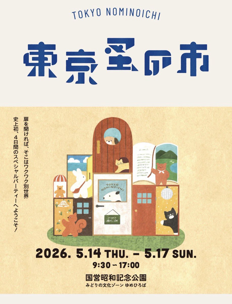 ステンドグラス モワノ𝚜𝚝𝚊𝚒𝚗𝚎𝚍𝚐𝚕𝚊𝚜𝚜 𝚖𝚘𝚒𝚗𝚎𝚊𝚞 tweet media