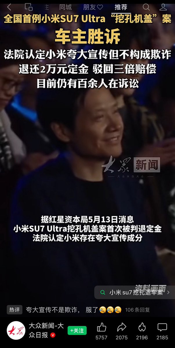 陳男 tweet media