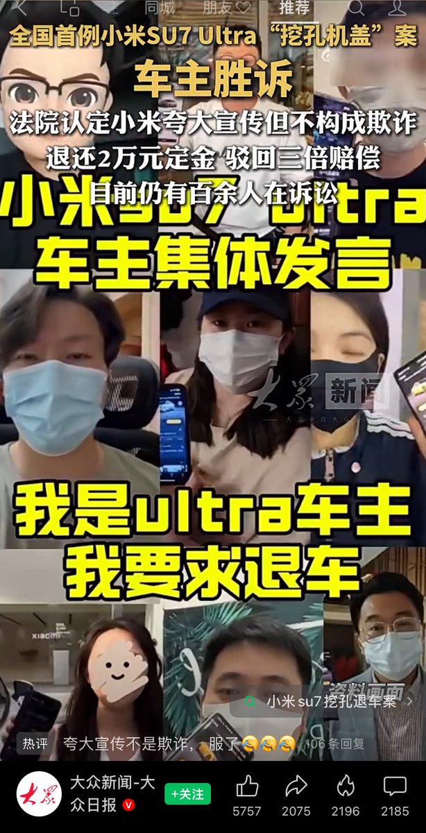 陳男 tweet media