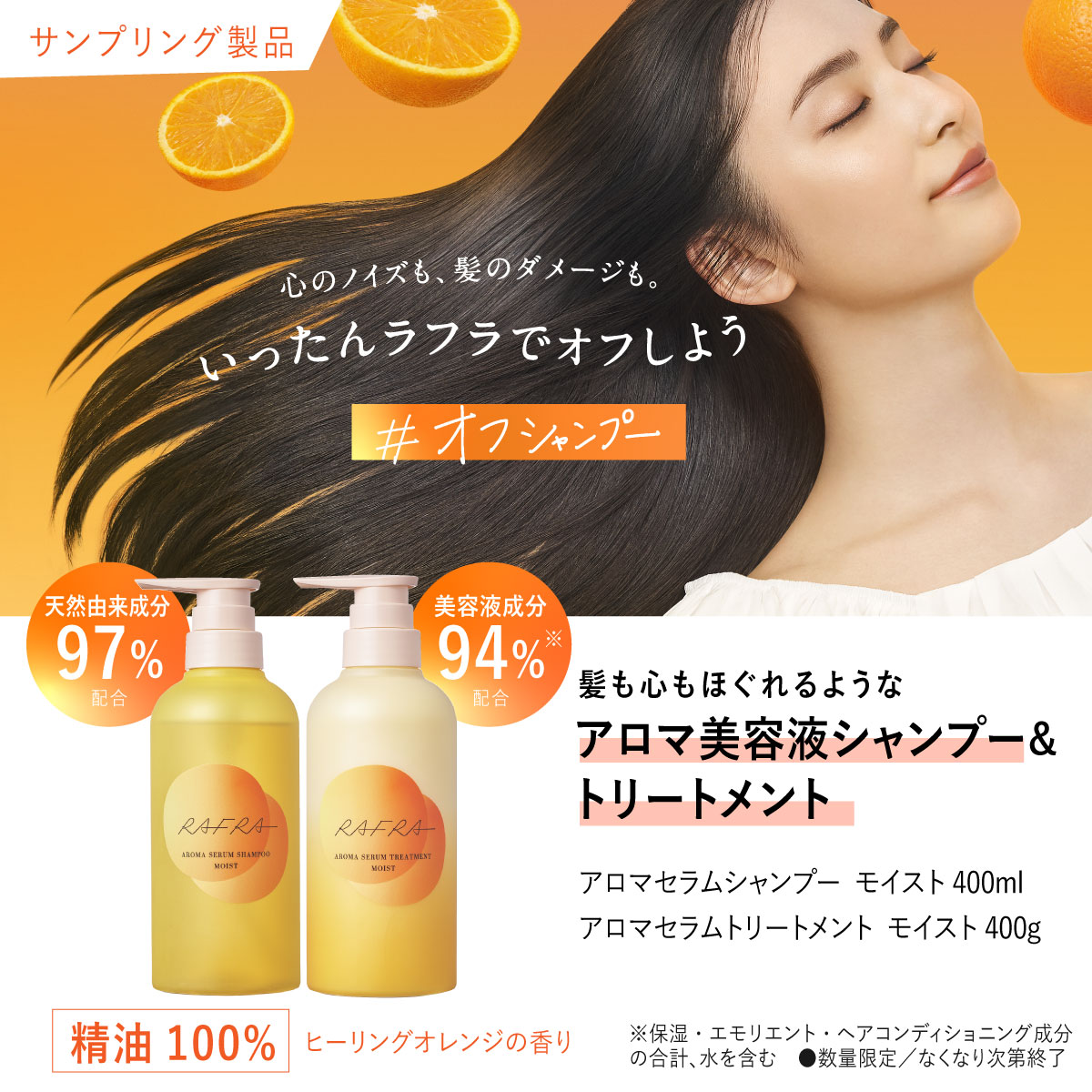 rafra(ラフラ) tweet media