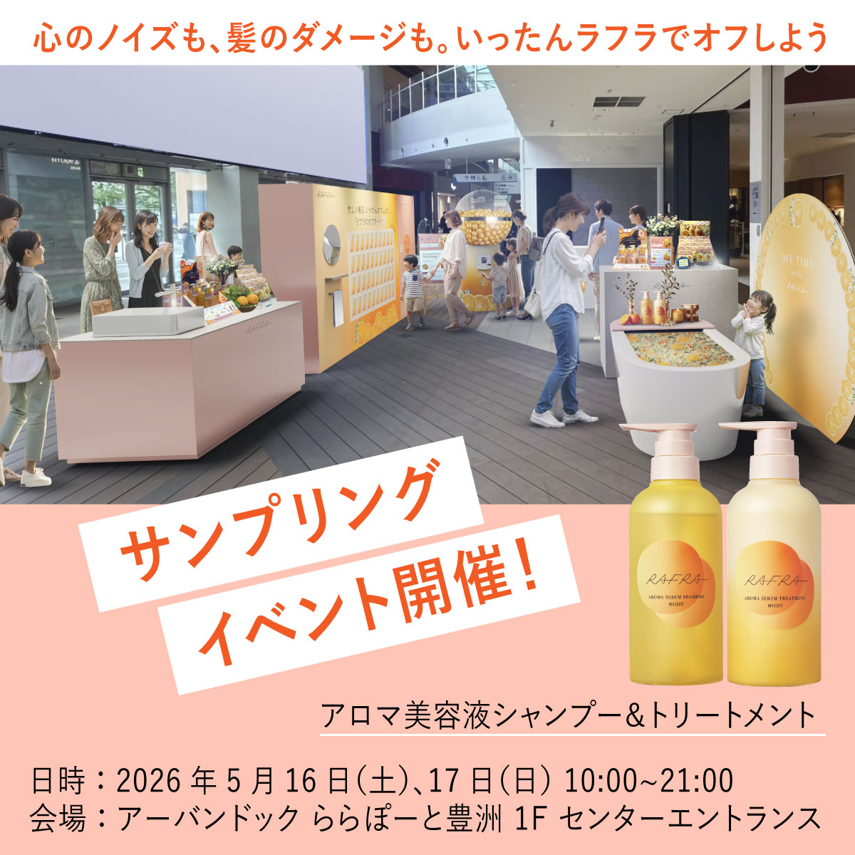 rafra(ラフラ) tweet media