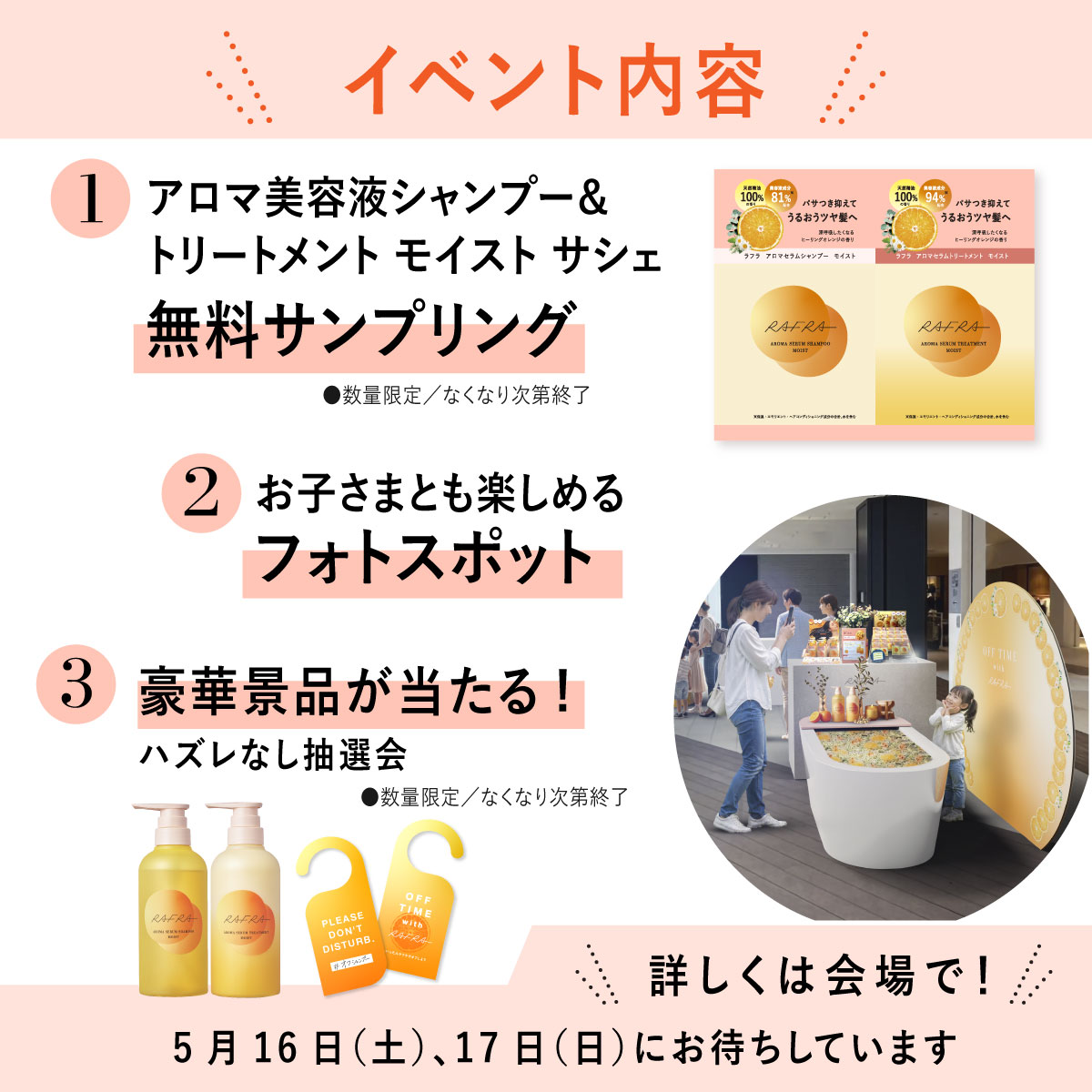 rafra(ラフラ) tweet media