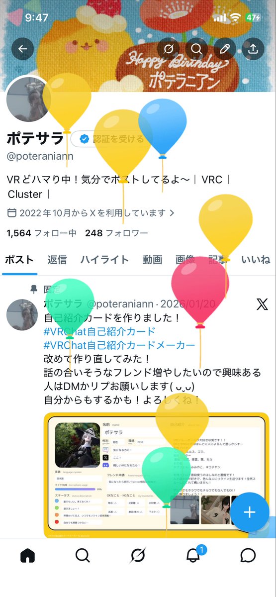 ポテサラ tweet media