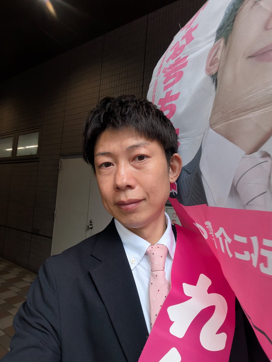 やなぎさわ聡 品川区議🌸れいわ新選組 ☎08098604476 tweet media