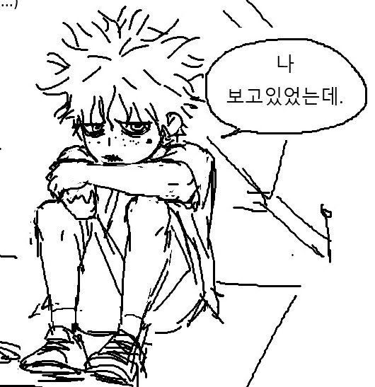 양갱 tweet media