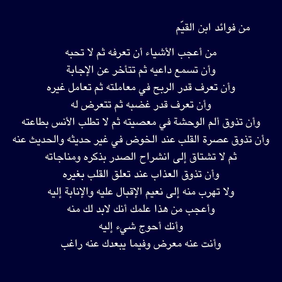 عبدالرحمن المرداس tweet media