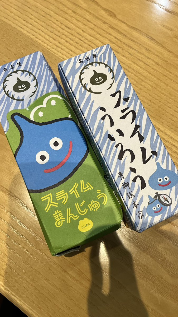 natsuki_lo_ol_'s tweet photo. ぶんたさーん!お土産ありがとうございます🩵
#AZRAY https://t.co/o2dO14KDHu