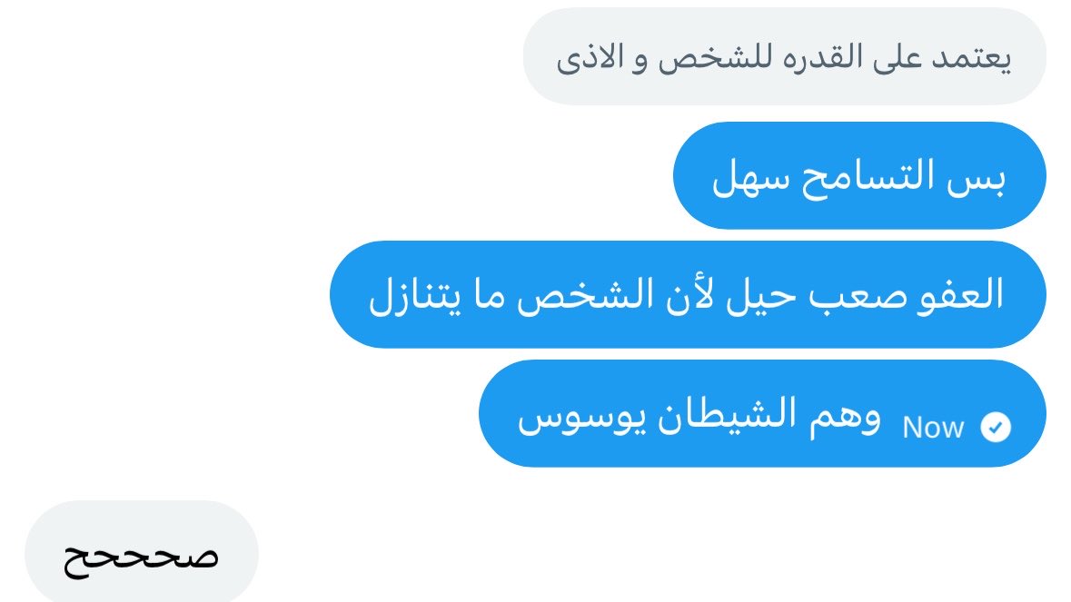د.غــيــمه 🌼 tweet media