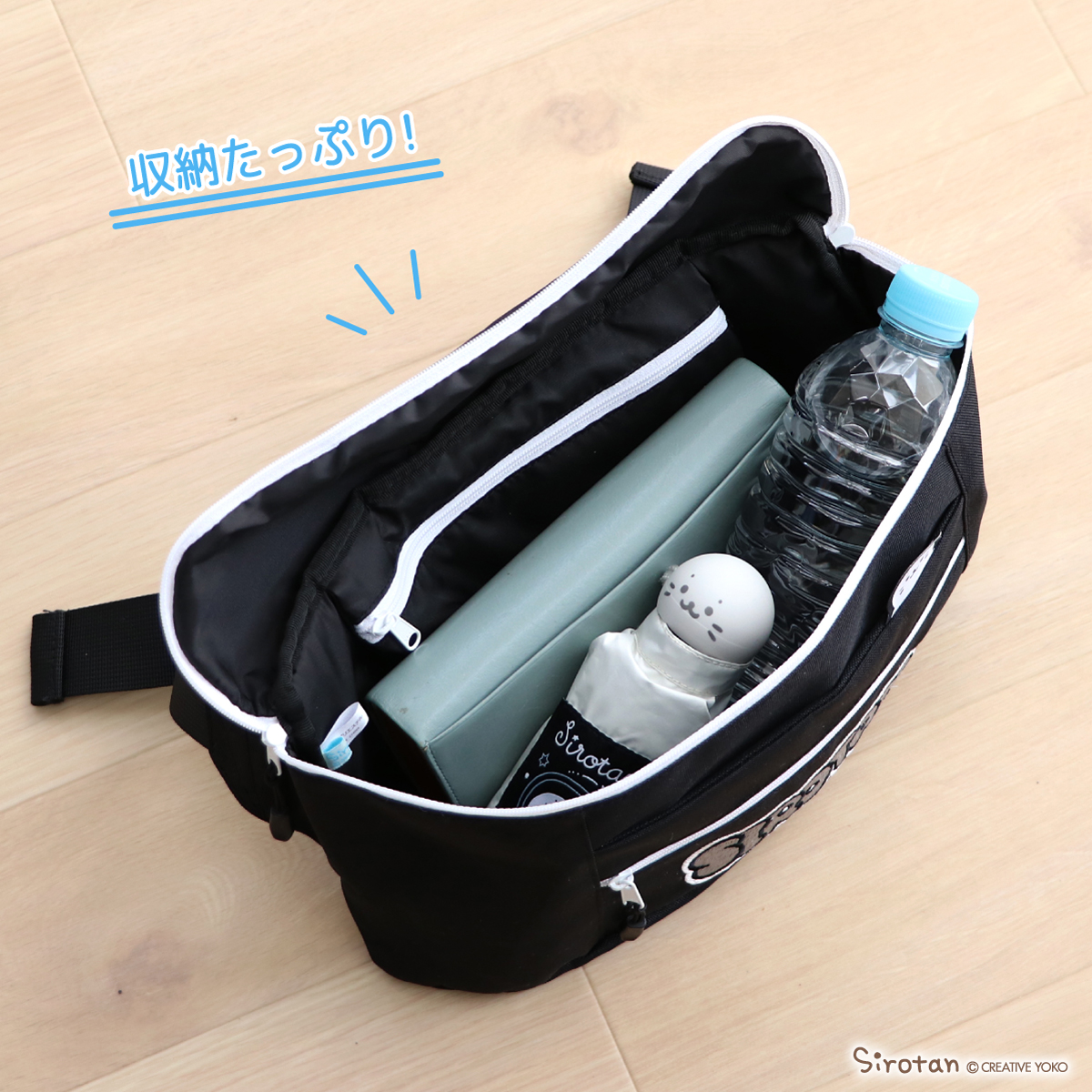 ☀身軽なおでかけの味方！新型ボディバッグ登場♪☀ □しろたんボディ