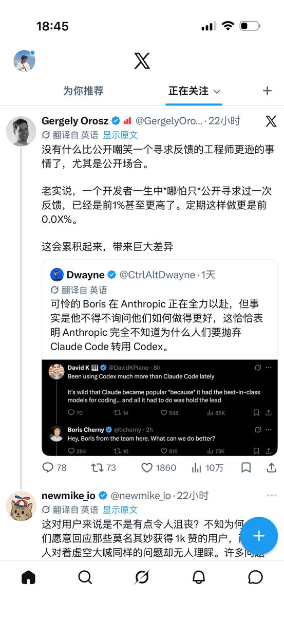 Yue tweet media