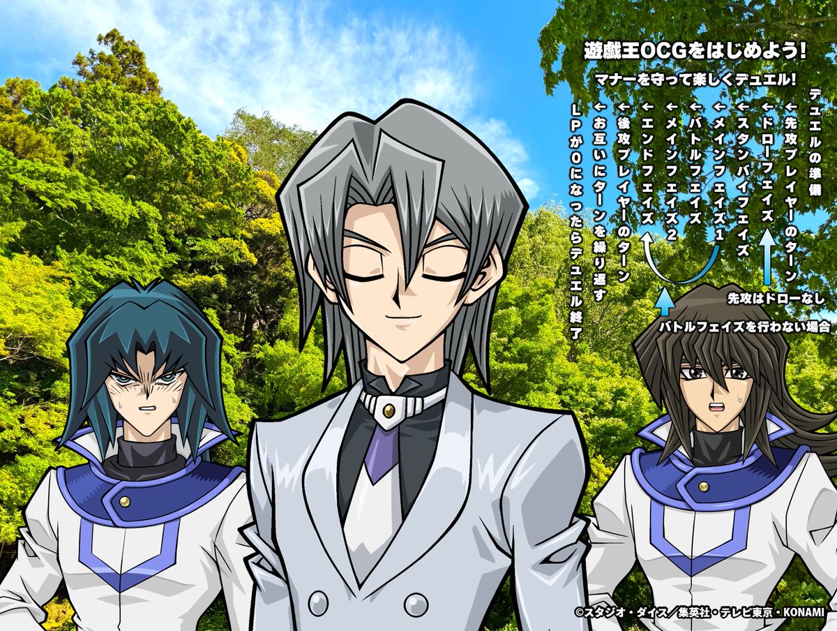 公式】遊戯王OCG (@YuGiOh_OCG_INFO) / Posts and Replies / X