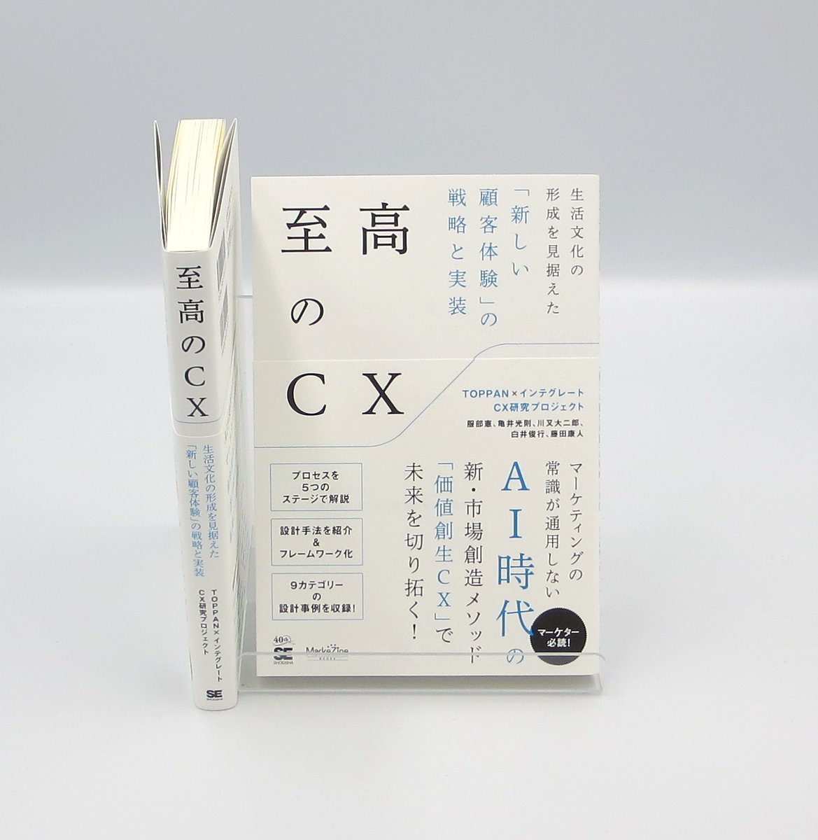 翔泳社の本 (@shoeisha_books) / Posts / X