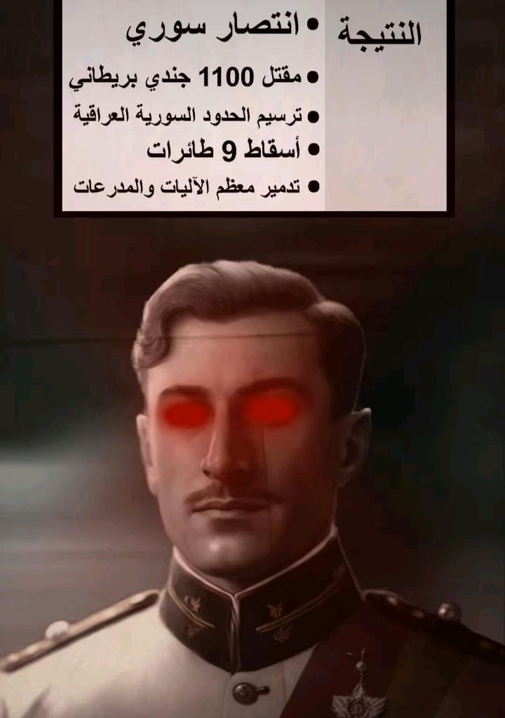 ريوما الزبيدي 🇦🇲🇸🇾 tweet media